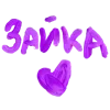 💟