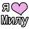 💟