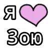 💟