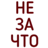 ⏺️