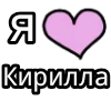 💟