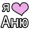 💟