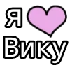 💟