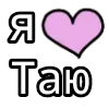 💟
