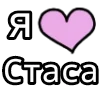 💟