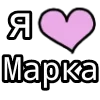 💟