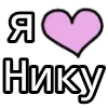 💟