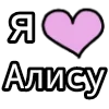 💟
