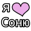 💟