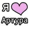 💟