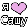 💟