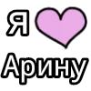 💟