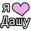 💟