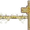 ✝