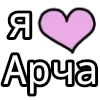 💟
