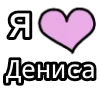 💟
