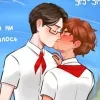 💑