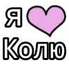 💟