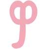 🩷