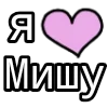 💟
