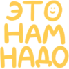 👏