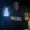 😨