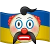🇺🇦