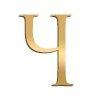 ⚜️