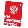 🇷🇺