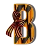 🔥