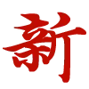 🪭