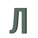 🫡