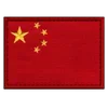 🇨🇳