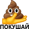 🫴
