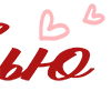 🌹