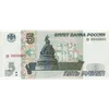 💴