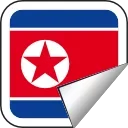 🇰🇵