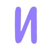 💜