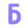 💜