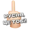 🖕