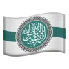🇸🇾