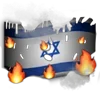 🇮🇱