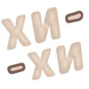 🤎
