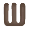 🤎