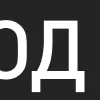 4️⃣