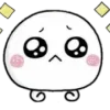 🥺