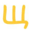 💛