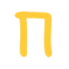 💛