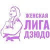 🥋
