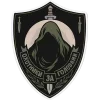⚔